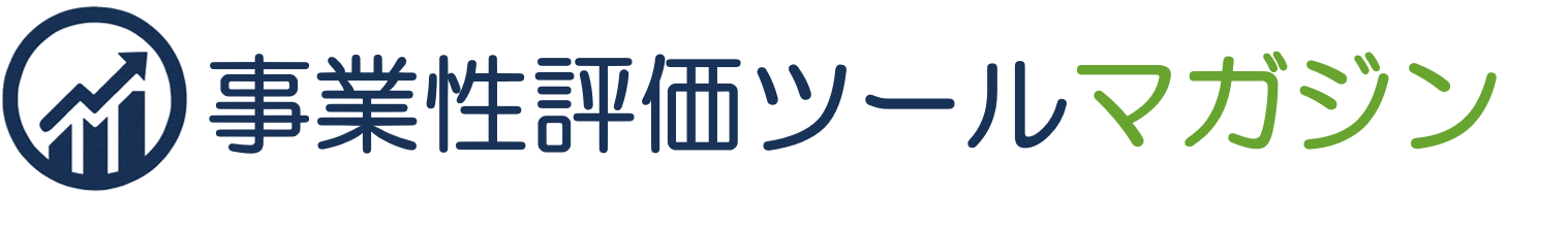 中小企業の未来をデザインする事業性評価ツール情報を発信する｜事業性評価ツールマガジン